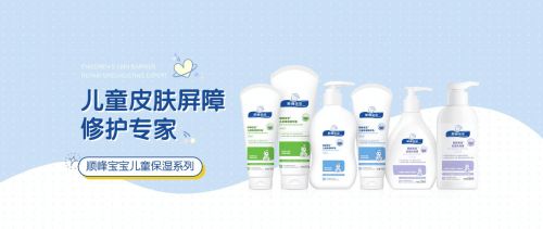 醫研共創 順峰寶寶再度閃耀皮膚科學術盛典