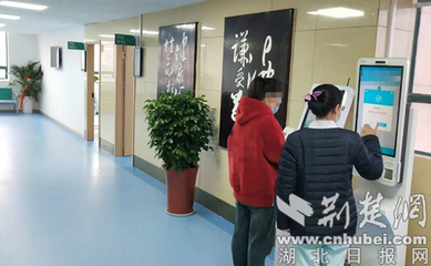 荊門市人民醫院皮膚科門診喬遷新址 服務升級更便民