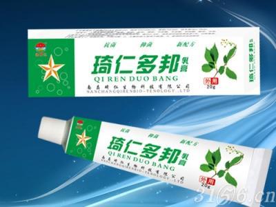 【琦仁多邦乳膏】重磅招商 皮膚科獨(dú)家品種，搶占終端新風(fēng)口